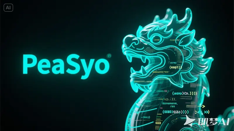PeaSyo：专为 Android 用户打造的开源 PS 串流神器插图