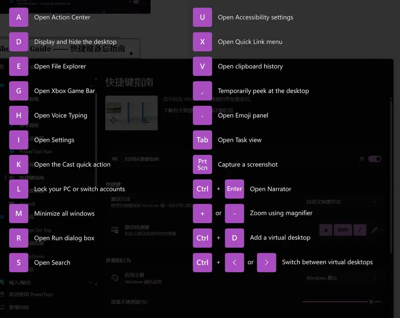 10 款必用 PowerToys 工具:释放你 Windows PC 的隐藏潜力插图11 10 款必用 PowerToys 工具:释放你 Windows PC 的隐藏潜力插图11