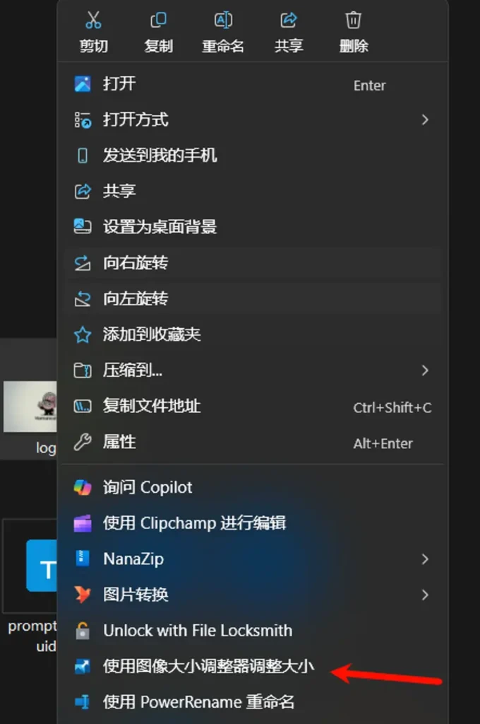 10 款必用 PowerToys 工具:释放你 Windows PC 的隐藏潜力插图5 10 款必用 PowerToys 工具:释放你 Windows PC 的隐藏潜力插图5
