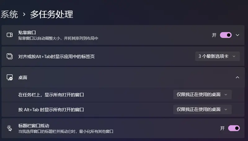 Windows系统内这个隐藏但极其强大的工具值得你使用插图1 Windows系统内这个隐藏但极其强大的工具值得你使用插图1