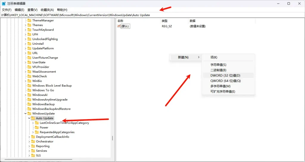 Windows 更新也能“休眠”20年?一招教你延迟到 2045插图1 Windows 更新也能“休眠”20年?一招教你延迟到 2045插图1