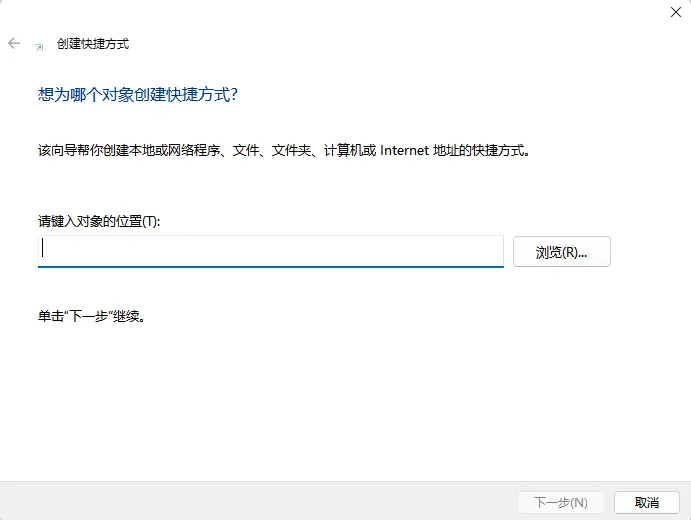 Windows 11 技巧:给隐藏文件夹绑定专属键盘快捷键,别人看不到插图1 Windows 11 技巧:给隐藏文件夹绑定专属键盘快捷键,别人看不到插图1