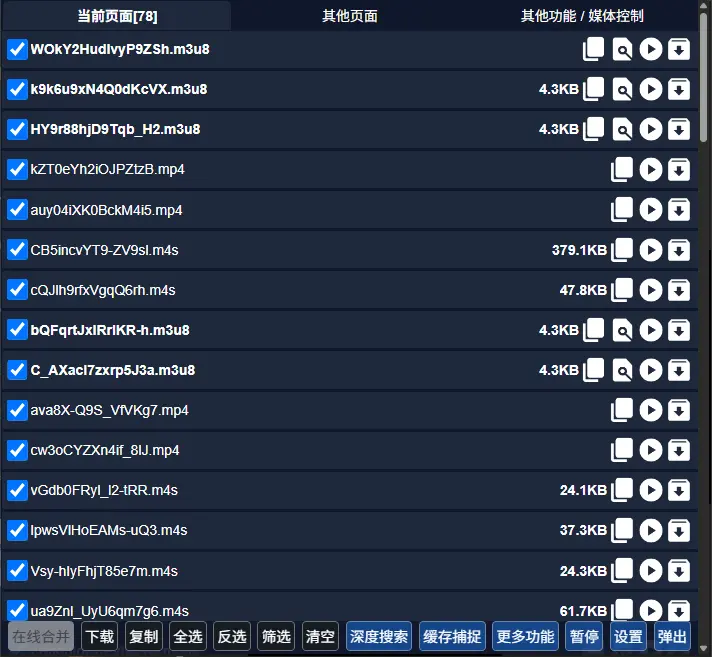 网页媒体嗅探工具「猫抓 Cat Catch」 :新增侧边栏功能,网页资源嗅探更高效插图1 网页媒体嗅探工具「猫抓 Cat Catch」 :新增侧边栏功能,网页资源嗅探更高效插图1