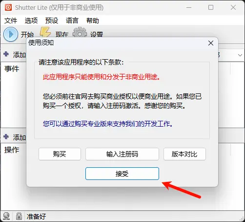 不手动重启也能更新?教你自动维护 Windows 11插图1 不手动重启也能更新?教你自动维护 Windows 11插图1