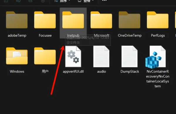别乱删！这个 Windows 文件夹关乎系统安全，误删后如何恢复
