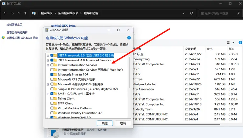 别乱删!这个 Windows 文件夹关乎系统安全,误删后如何恢复插图1 别乱删!这个 Windows 文件夹关乎系统安全,误删后如何恢复插图1