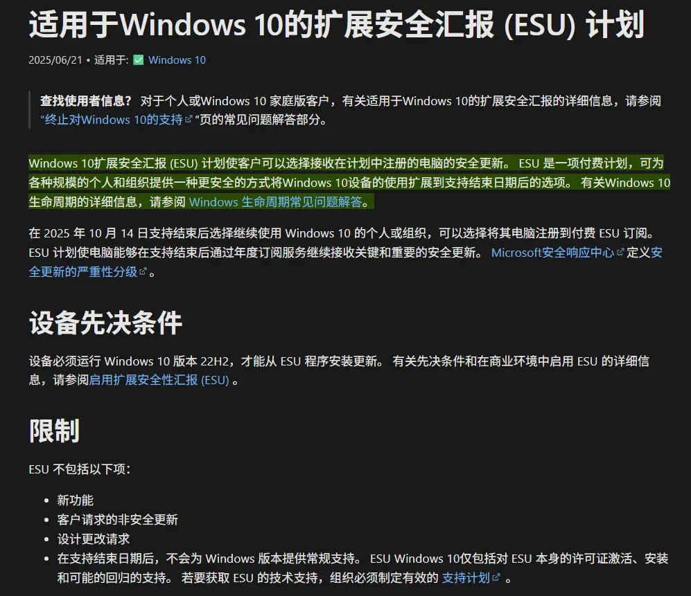 Windows 10 免费更新背后的代价:你必须开始使用 OneDrive插图1 Windows 10 免费更新背后的代价:你必须开始使用 OneDrive插图1
