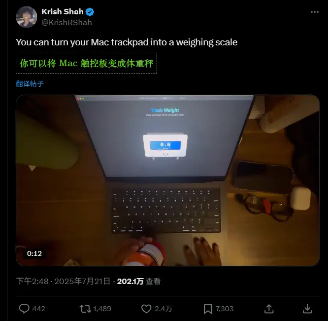 把 MacBook 触控板变秤？这款开源工具TrackWeight 挖掘 Force Touch 的隐藏技能插图