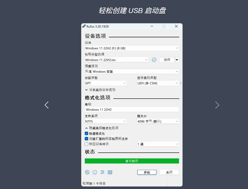 如何下载 Windows 11 25H2 ISO 并创建可启动 U盘(适用于 Insider 预览版)插图2 如何下载 Windows 11 25H2 ISO 并创建可启动 U盘(适用于 Insider 预览版)插图2