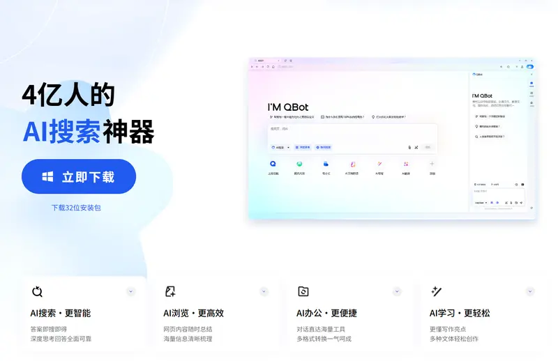 浏览器战争再起！除了谷歌Chrome与微软Edge，你还有这些浏览器可以选择插图4