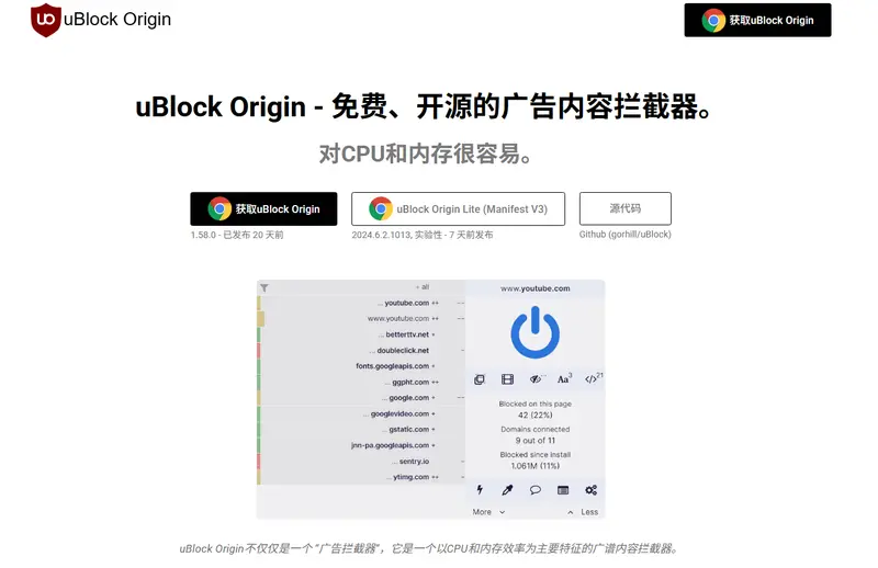 Chrome 138 禁用 uBlock Origin?别急,手动启用方法来了!插图1 Chrome 138 禁用 uBlock Origin?别急,手动启用方法来了!插图1