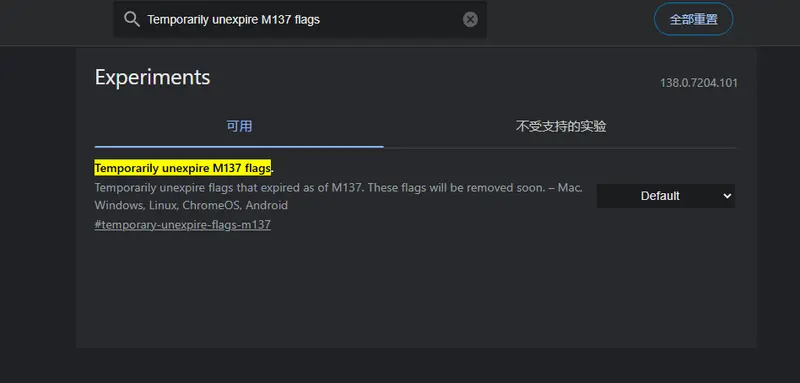 Chrome 138 禁用 uBlock Origin?别急,手动启用方法来了!插图4 Chrome 138 禁用 uBlock Origin?别急,手动启用方法来了!插图4