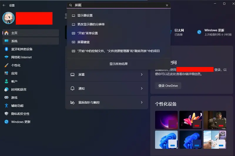 Windows 11 KB5063878(24H2)正式推送:性能修复、黑屏死机、快速恢复与欧盟AI功能上线插图1 Windows 11 KB5063878(24H2)正式推送:性能修复、黑屏死机、快速恢复与欧盟AI功能上线插图1