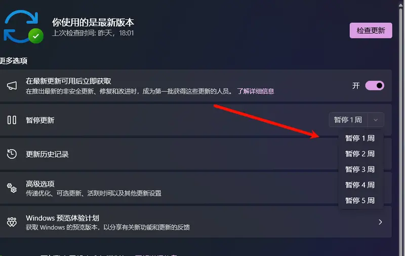 Windows 11 KB5063878 更新致 SSD 消失？技术原理拆解 + 厂商回应 + 避坑建议插图6