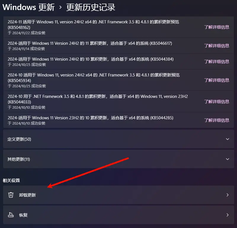 Windows 11 KB5063878 更新致 SSD 消失？技术原理拆解 + 厂商回应 + 避坑建议插图7