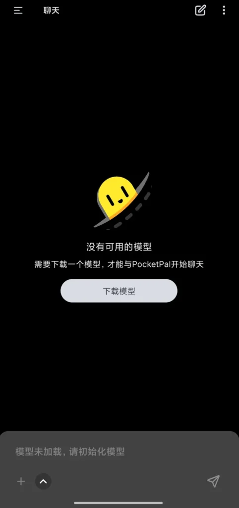 PocketPal AI 体验指南:手机本地运行AI模型,隐私交互零门槛插图3 PocketPal AI 体验指南:手机本地运行AI模型,隐私交互零门槛插图3