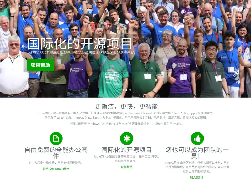10 款学生党必备免费开源工具：覆盖学习、办公、管理，零成本提升效率插图1