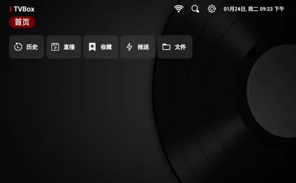 TVBox Rule Master：Web 端一站式规则工具，可视化编辑 + 一键本地化，告别手动改 JSON