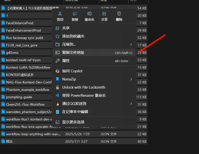 如何快速提取文件夹中所有文件名?无需软件,5分钟搞定插图1 如何快速提取文件夹中所有文件名?无需软件,5分钟搞定插图1