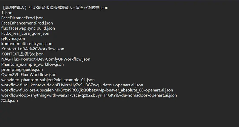 如何快速提取文件夹中所有文件名?无需软件,5分钟搞定插图4 如何快速提取文件夹中所有文件名?无需软件,5分钟搞定插图4