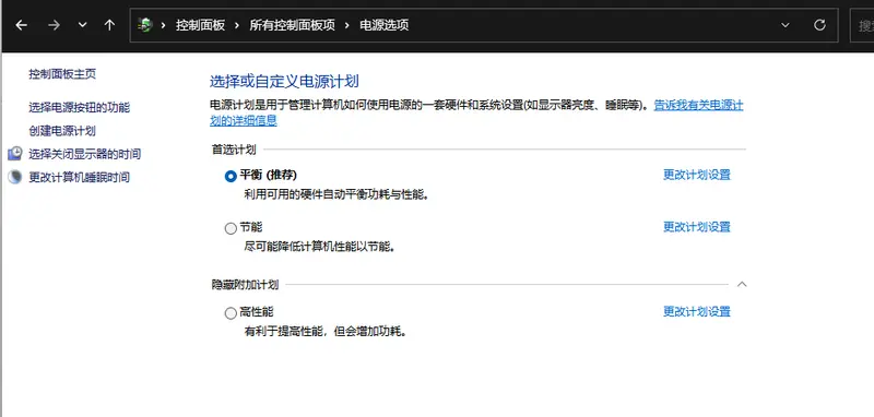 为什么你的笔记本电脑总是发烫?5个原因 + 零成本解决方法插图2 为什么你的笔记本电脑总是发烫?5个原因 + 零成本解决方法插图2