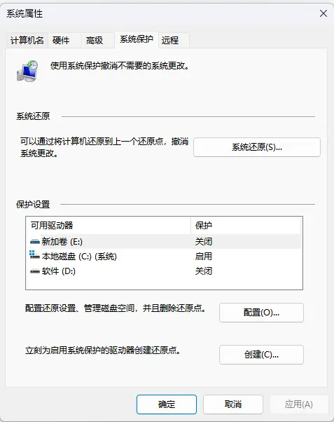 Windows 存储空间告急?5 类 “空间杀手” 及清理方案全解析插图3 Windows 存储空间告急?5 类 “空间杀手” 及清理方案全解析插图3