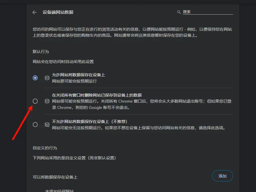 Windows 存储空间告急?5 类 “空间杀手” 及清理方案全解析插图5 Windows 存储空间告急?5 类 “空间杀手” 及清理方案全解析插图5