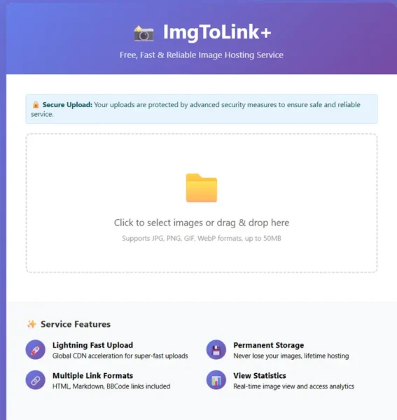 ImgToLink+：一个永久免费的图片托管服务，支持CDN加速