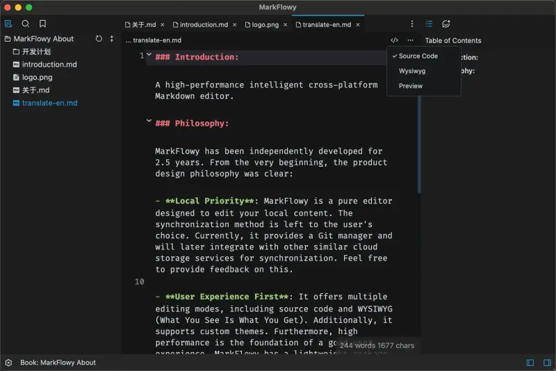 MarkFlowy:轻量而智能的 Markdown 编辑新选择插图1 MarkFlowy:轻量而智能的 Markdown 编辑新选择插图1
