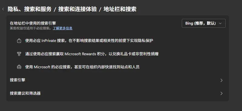 如何把 Microsoft Edge 变成一款真正好用的浏览器？插图3