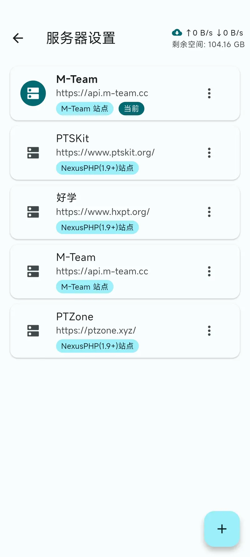 PT Mate(PT伴侣):基于 Flutter 的现代化私有种子站点客户端缩略图 PT Mate(PT伴侣):基于 Flutter 的现代化私有种子站点客户端缩略图