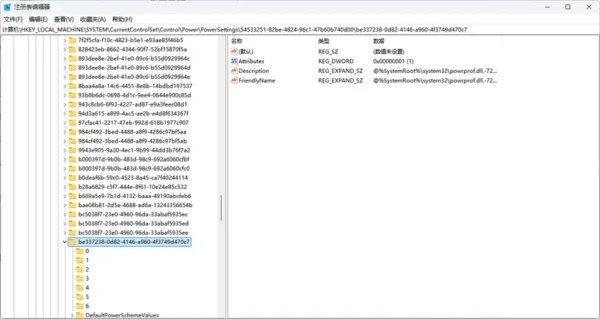 如何修复 Windows 11 上的“无法更新系统注册表，请尝试使用注册表编辑器”错误？
