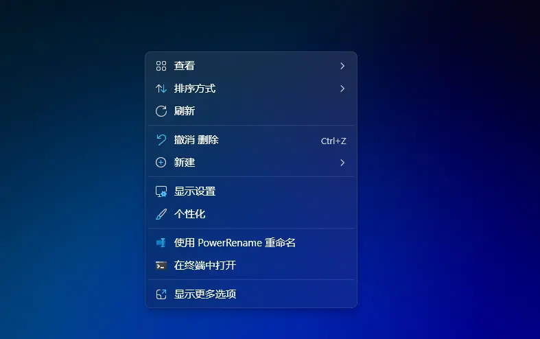 如何在 Windows 11 中恢复完整的右键菜单插图