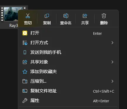 如何在 Windows 11 中恢复完整的右键菜单插图1