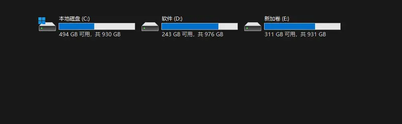 Windows 11 硬盘不见了？六步排查恢复指南，修复 Windows 11 中消失的硬盘插图