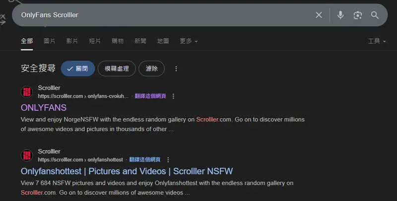 六种无需订阅即可访问 OnlyFans 视频的实用方法插图3