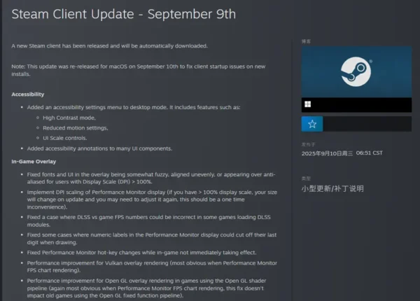 Steam 最新更新上线：库管理更自由，界面更友好，监控更全面