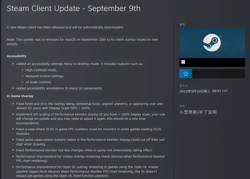 Steam 最新更新上线：库管理更自由，界面更友好，监控更全面插图
