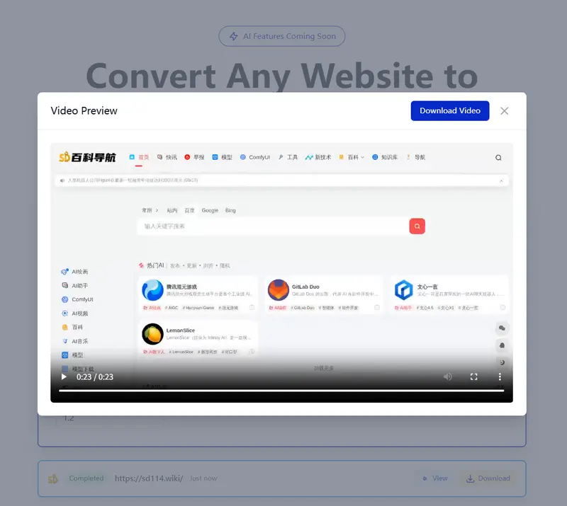 URLtoVideo:一键将网页浏览过程转为演示视频插图1 URLtoVideo:一键将网页浏览过程转为演示视频插图1