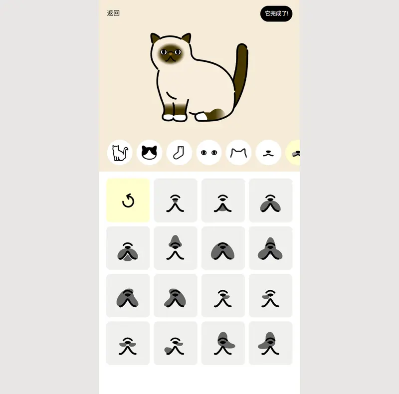 把你的毛孩变成专属IP！日本推出宠物插画生成器「Uchinoko-Maker」插图3