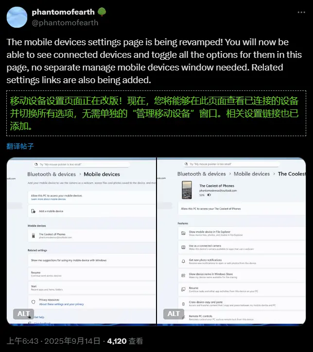 Windows 11 即将内置网速测试功能,入口位于任务栏与快速设置插图1 Windows 11 即将内置网速测试功能,入口位于任务栏与快速设置插图1