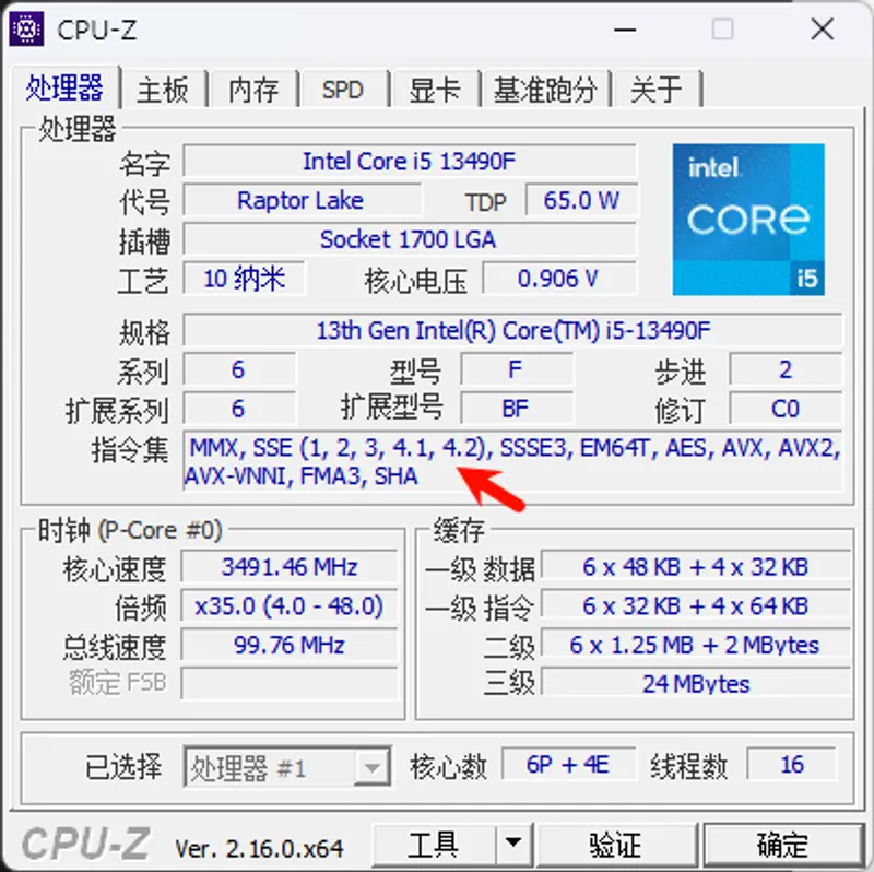 Windows 11 25H2 核心解析：无新功能却需升级？支持周期、获取方法及硬件要求一览插图7