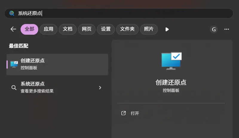 如何安全应对 Windows 更新:实用策略指南插图3 如何安全应对 Windows 更新:实用策略指南插图3