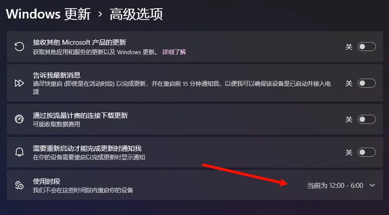 如何安全应对 Windows 更新:实用策略指南插图5 如何安全应对 Windows 更新:实用策略指南插图5