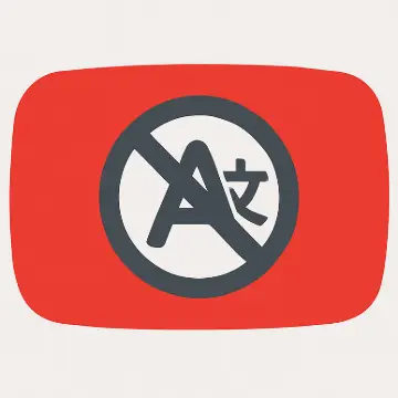YouTube No Translation：彻底关闭 YouTube 的自动翻译与自动配音