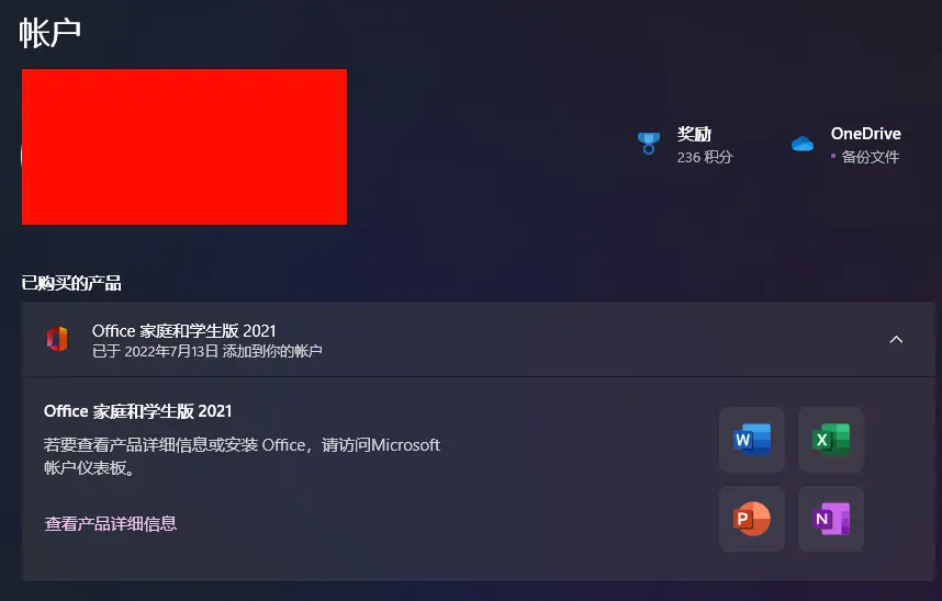  Windows11 上帝模式实操指南：一个文件夹掌控所有设置插图