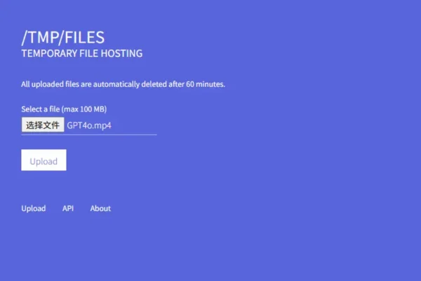 tmpfiles：一个极简的临时文件分享服务