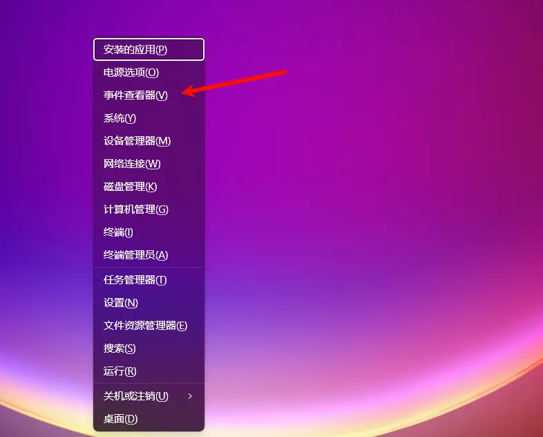 解决 Windows 随机崩溃:驱动、内存、硬盘故障排查指南插图1 解决 Windows 随机崩溃:驱动、内存、硬盘故障排查指南插图1