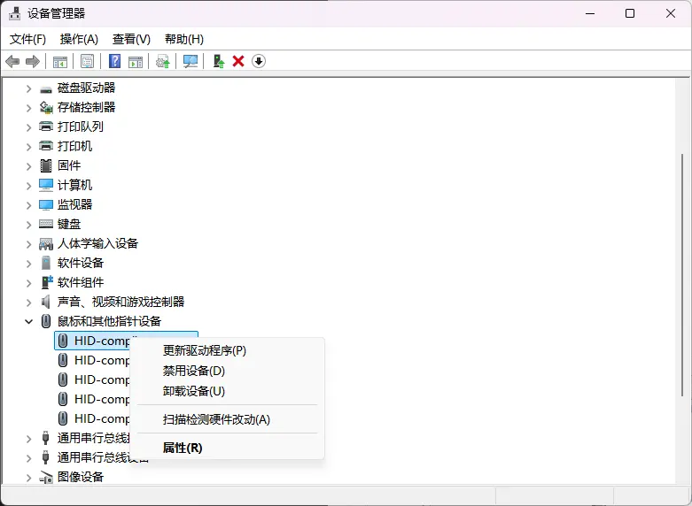 解决 Windows 随机崩溃:驱动、内存、硬盘故障排查指南插图4 解决 Windows 随机崩溃:驱动、内存、硬盘故障排查指南插图4