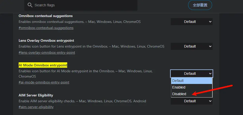 如何在 Chrome 中彻底关闭地址栏和新标签页的“AI 模式”按钮插图 如何在 Chrome 中彻底关闭地址栏和新标签页的“AI 模式”按钮插图